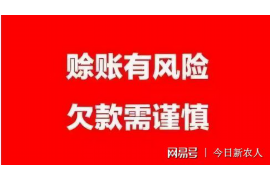 债务人怎么要账？法律途径与策略解析