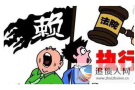 浦口区讨债律师怎么委托:专业法律支持,助您高效追回欠款 浦口区讨债律师怎么委托:专业法律支持,助您高效追回欠款