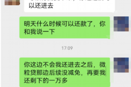 西宁讨债公司排名前十名：揭秘高效债务追收服务