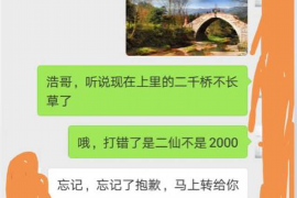 运城收账公司哪家好？揭秘优质收账服务选择指南