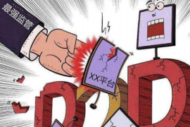 车贷催收说结案处理：如何高效解决欠款纠纷
